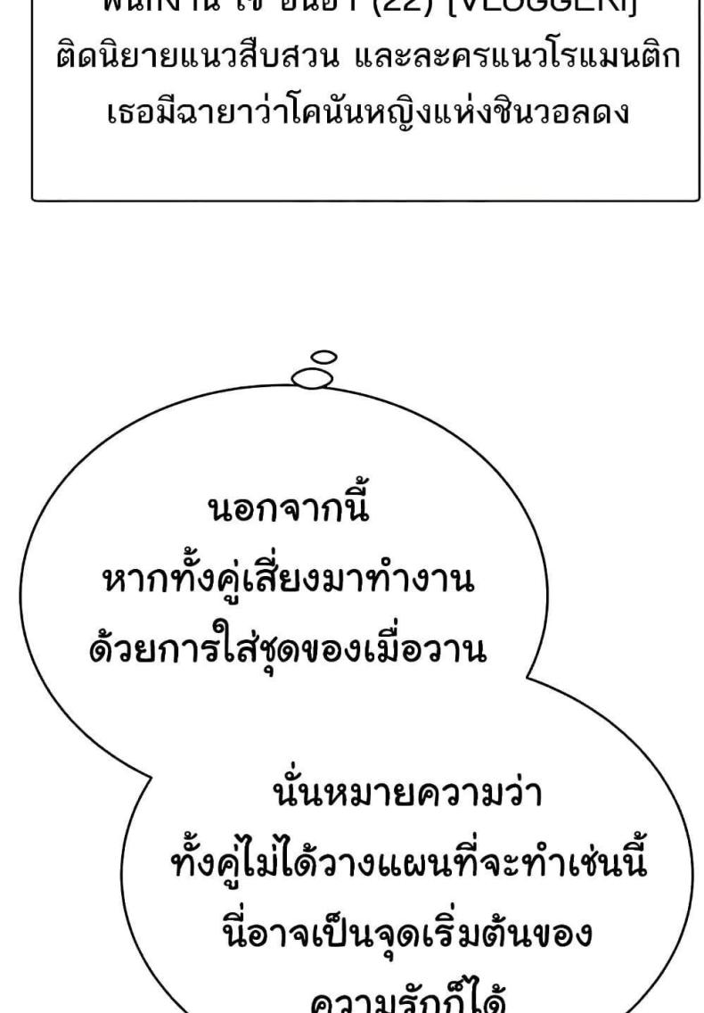 page-62