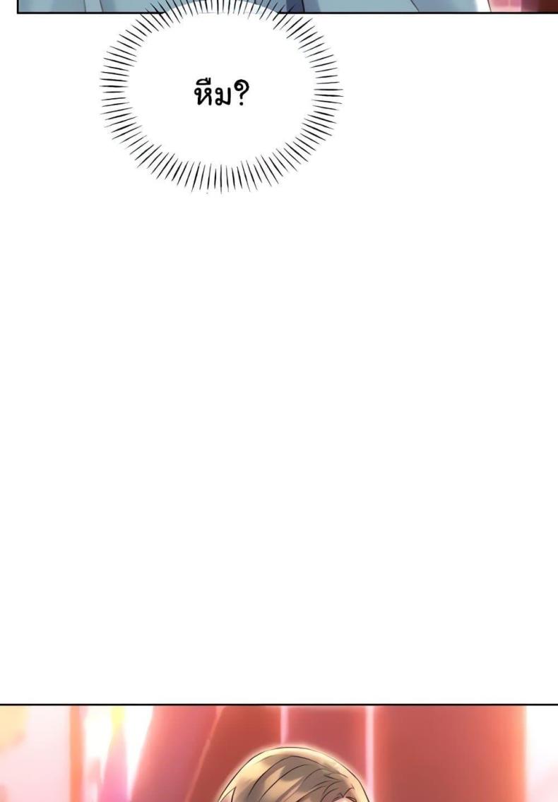 page-88