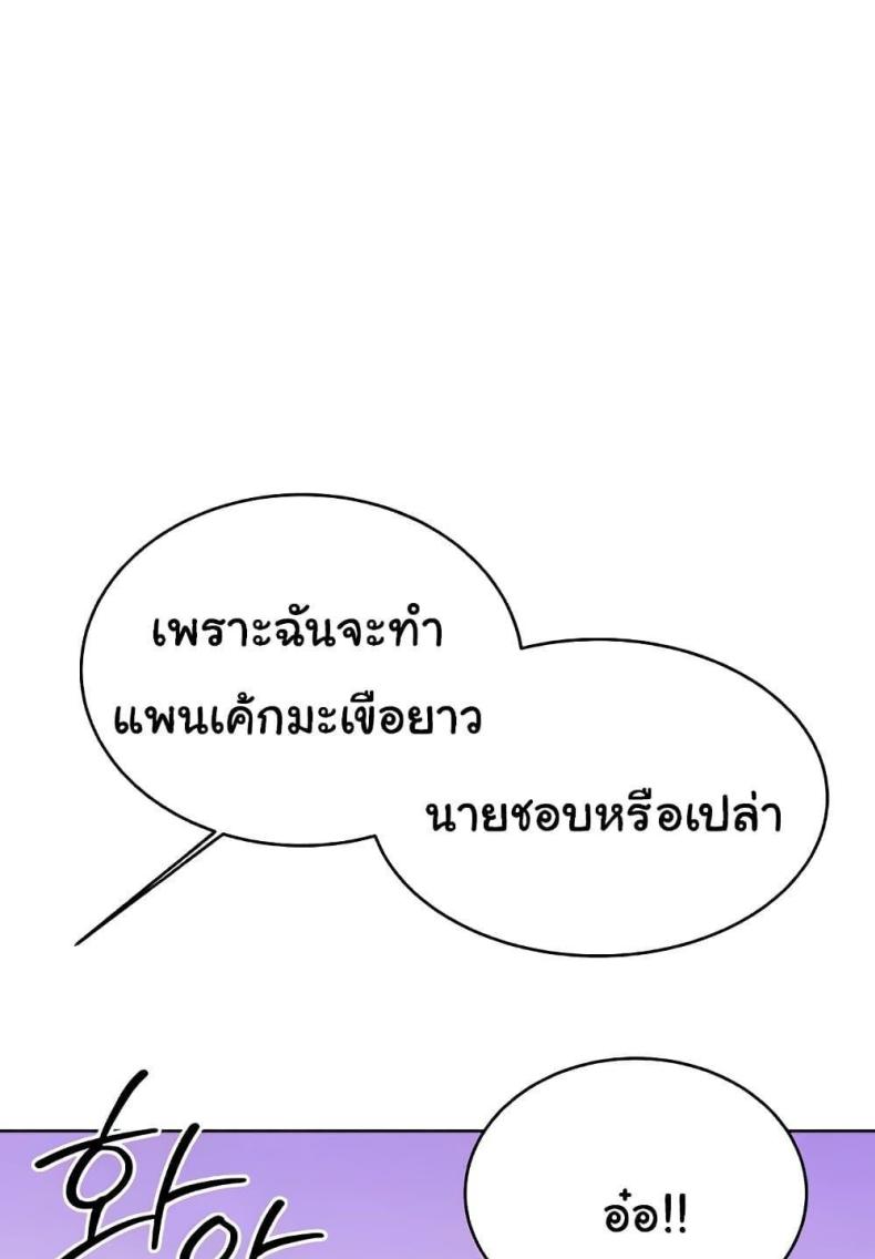page-137