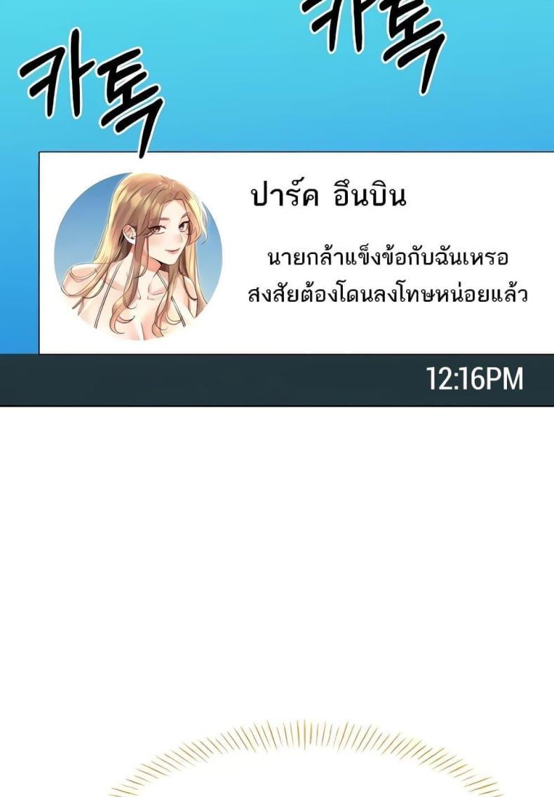 page-74