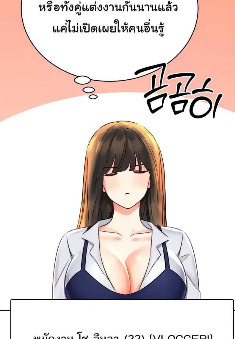 page-61