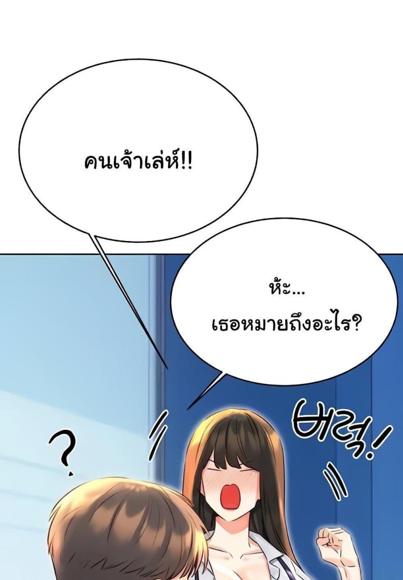 page-54