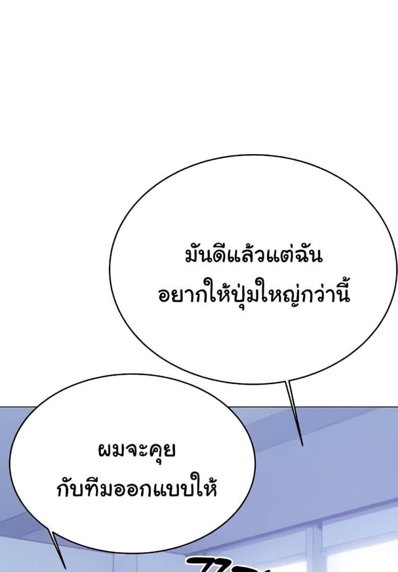 page-65