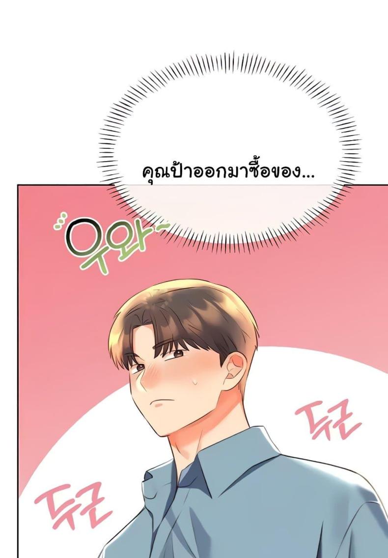 page-105