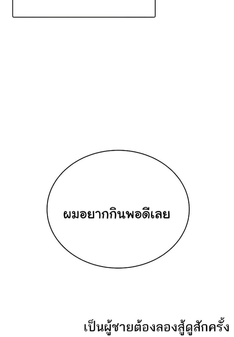 page-139