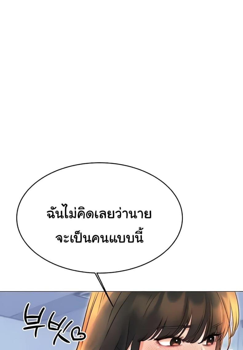 page-79
