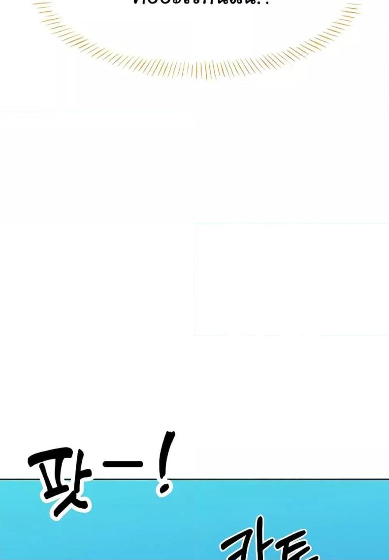 page-72