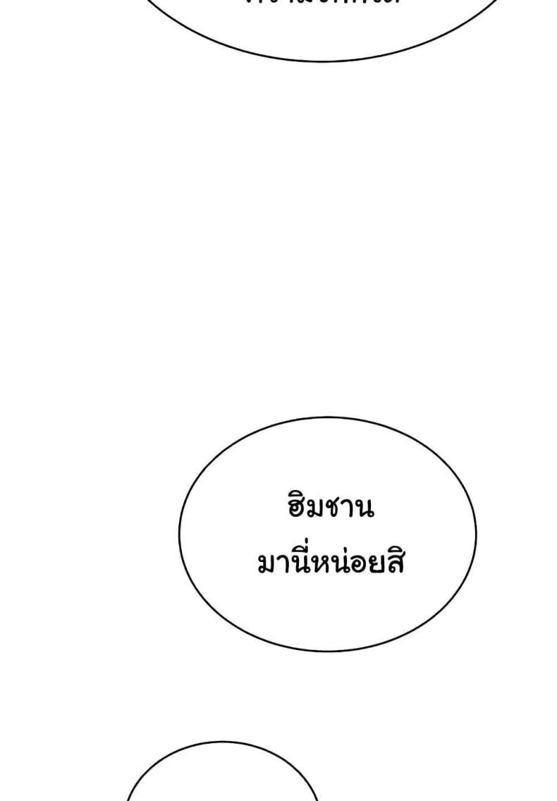 page-63