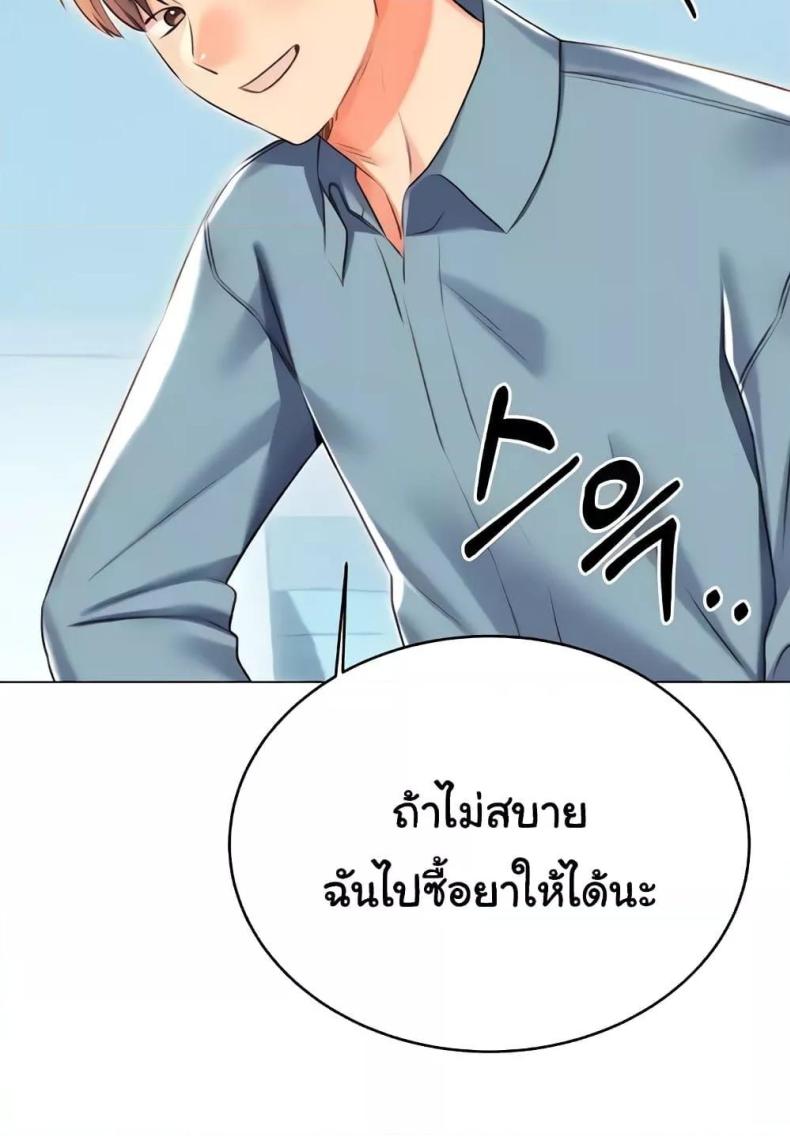 page-52