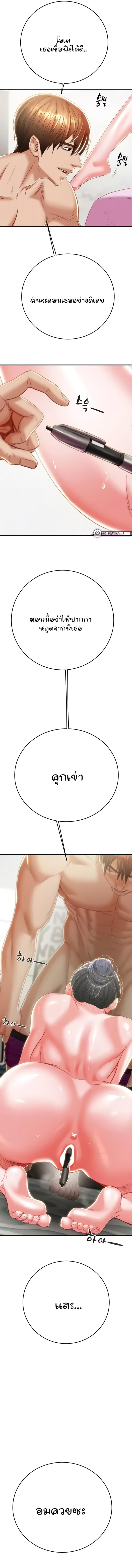 page-11