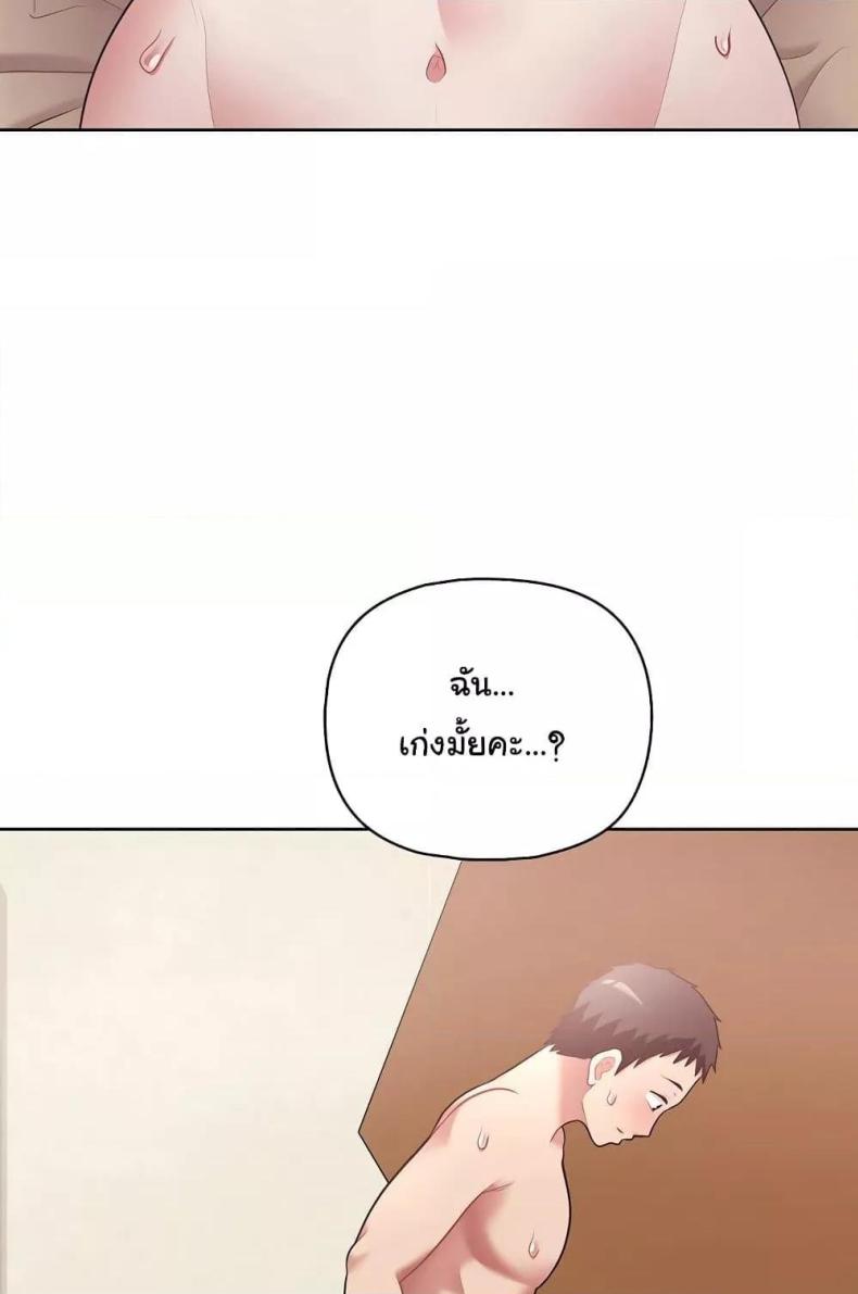 page-28