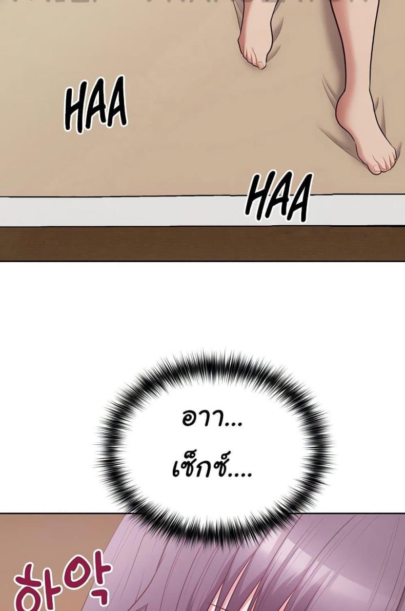 page-55
