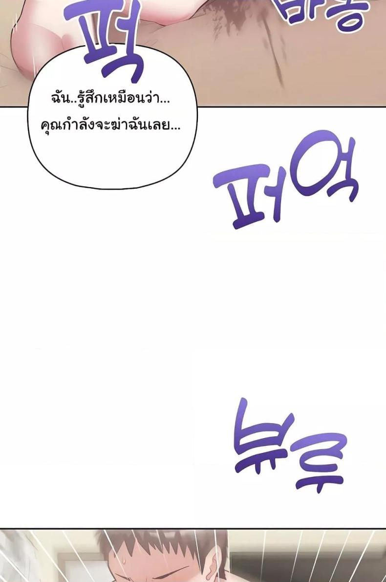 page-34
