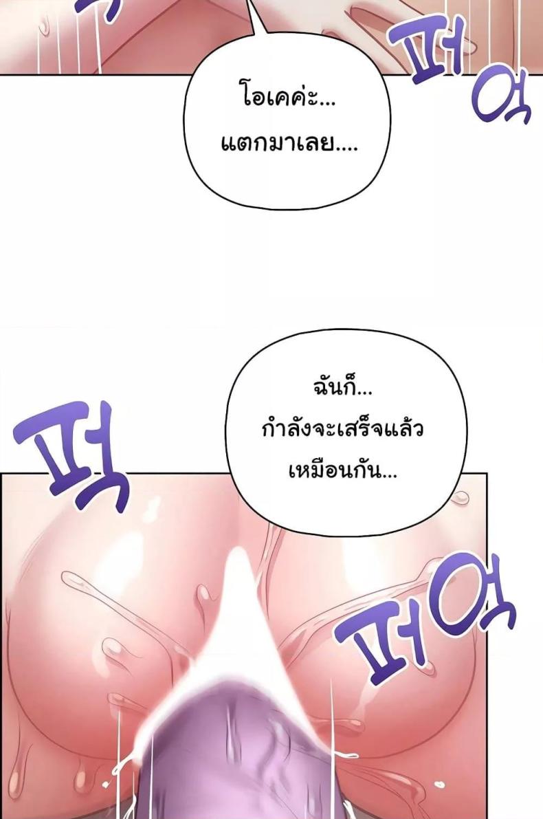 page-47