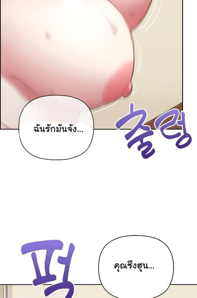 page-39