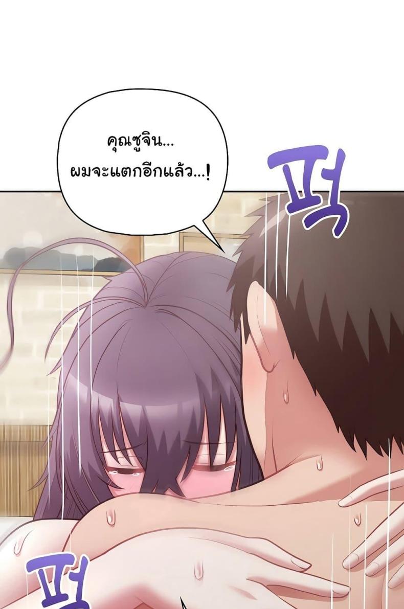 page-46