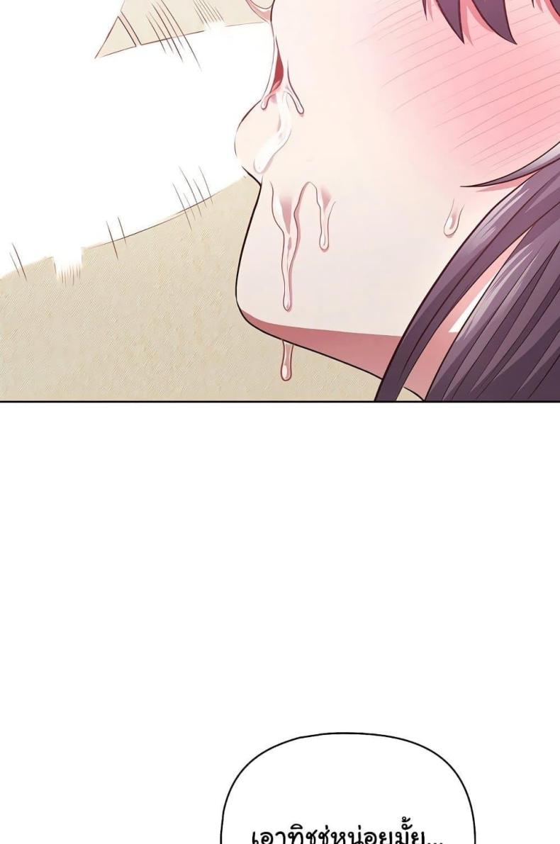 page-23