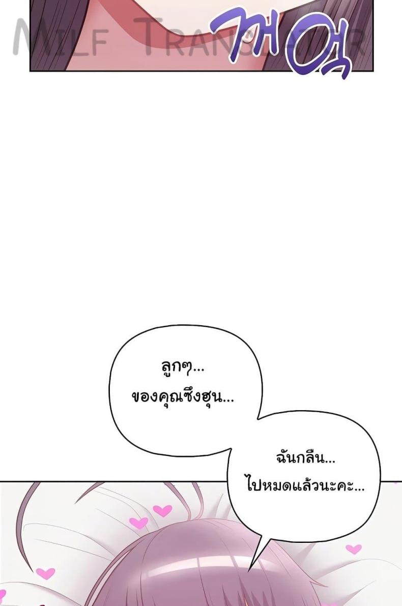 page-26