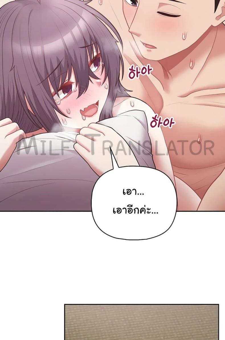 page-37