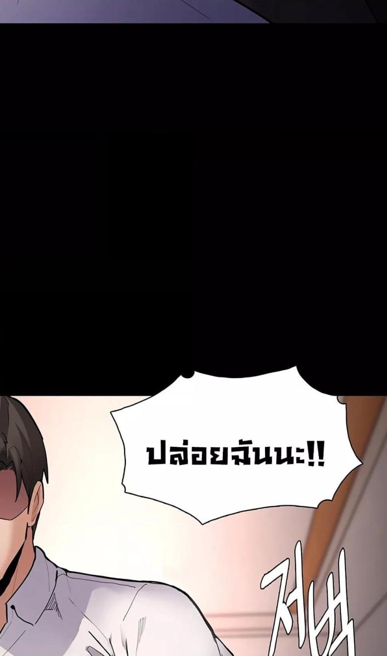 page-71
