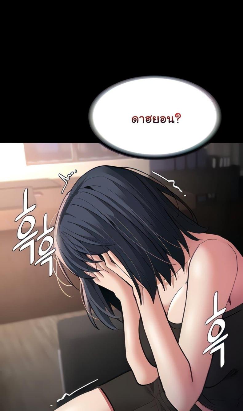 page-11