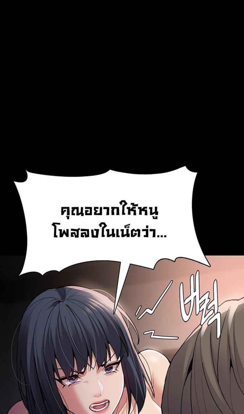 page-30