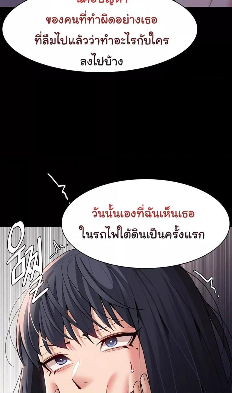 page-82
