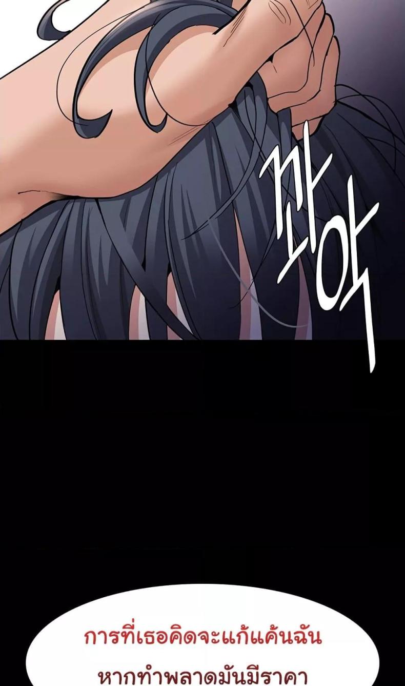 page-67