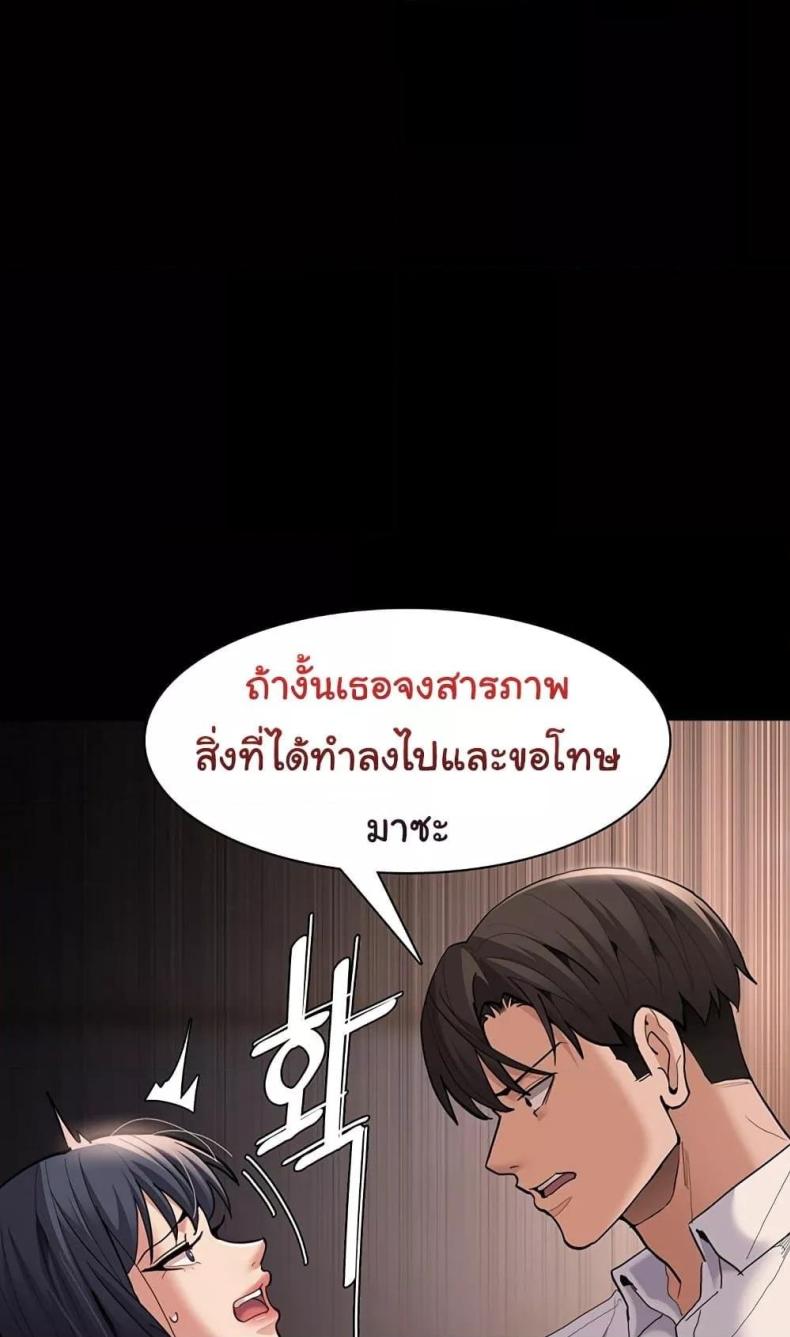 page-95