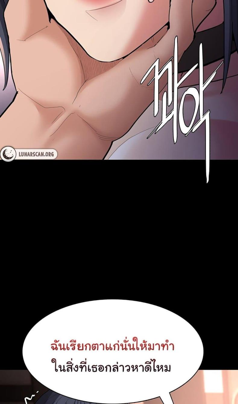 page-86