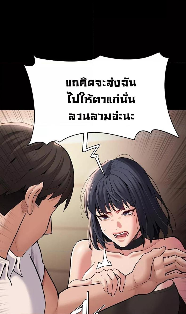 page-92