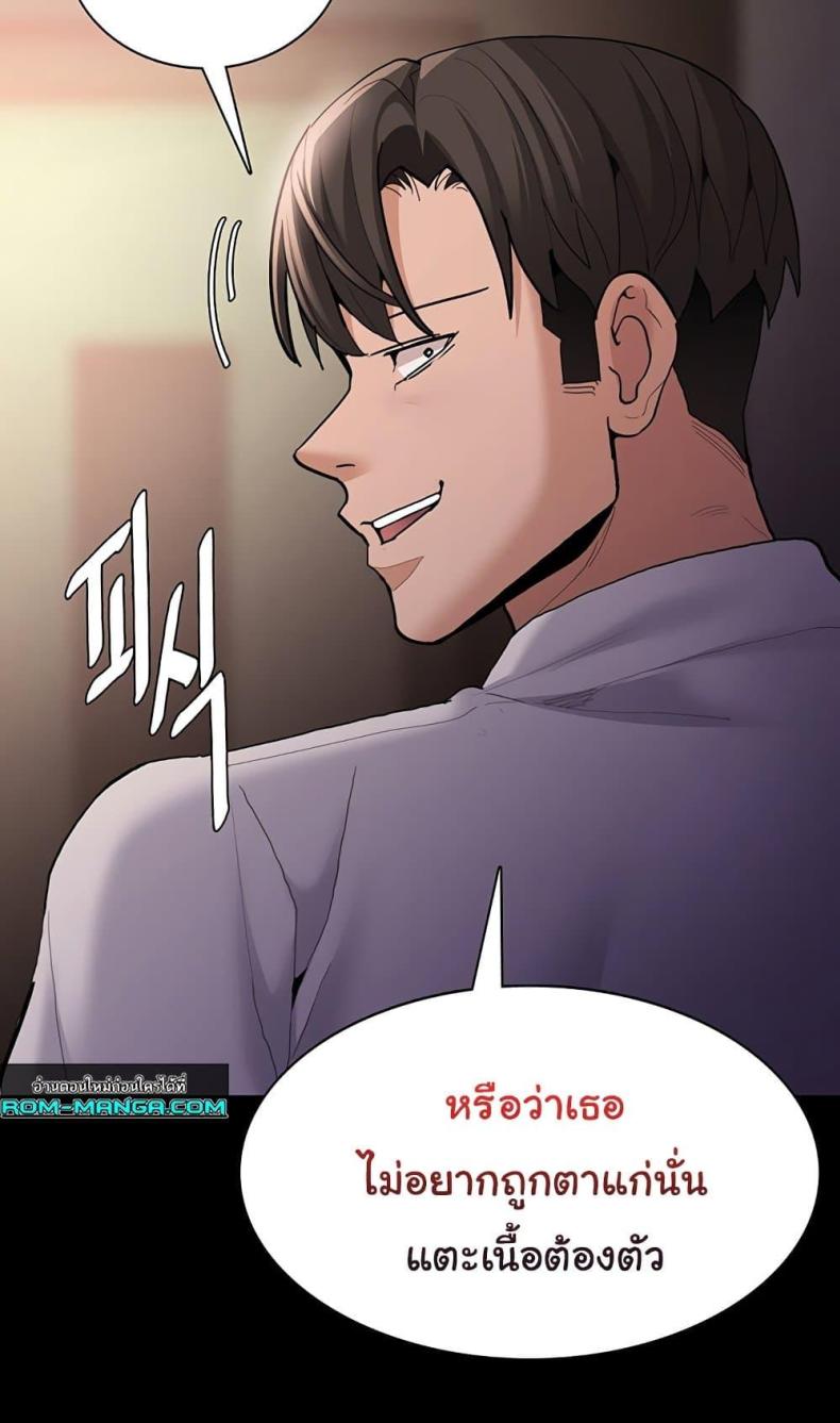 page-94