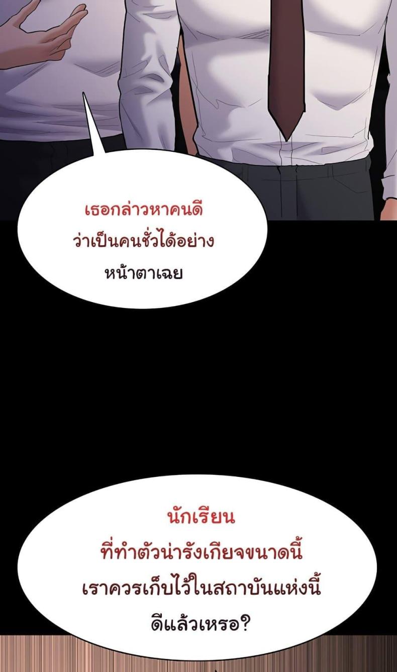 page-60