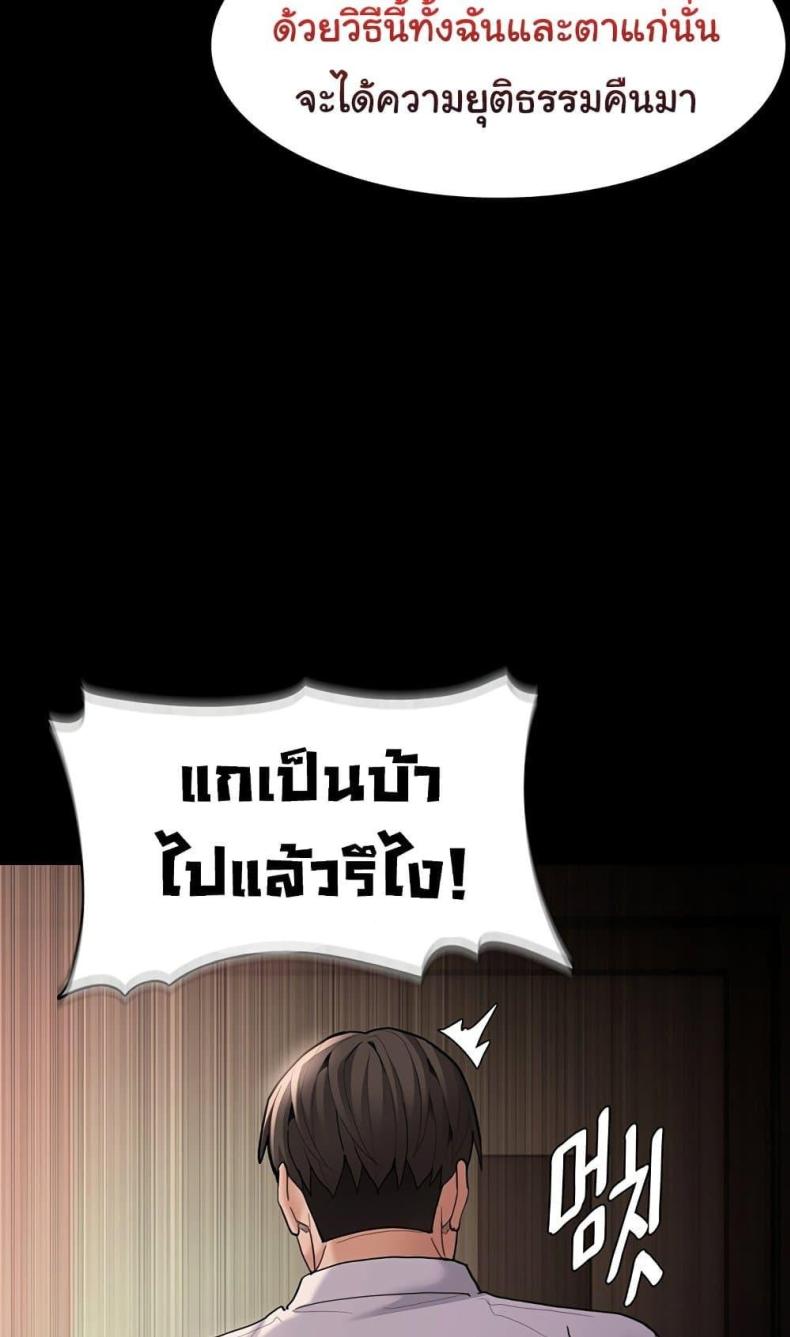 page-90