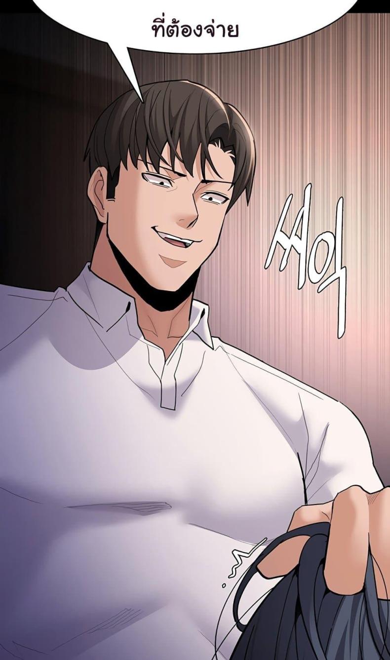 page-68