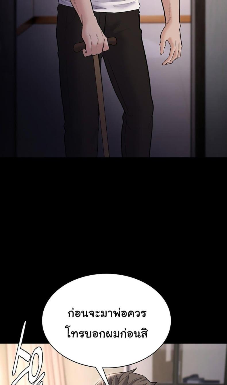 page-36