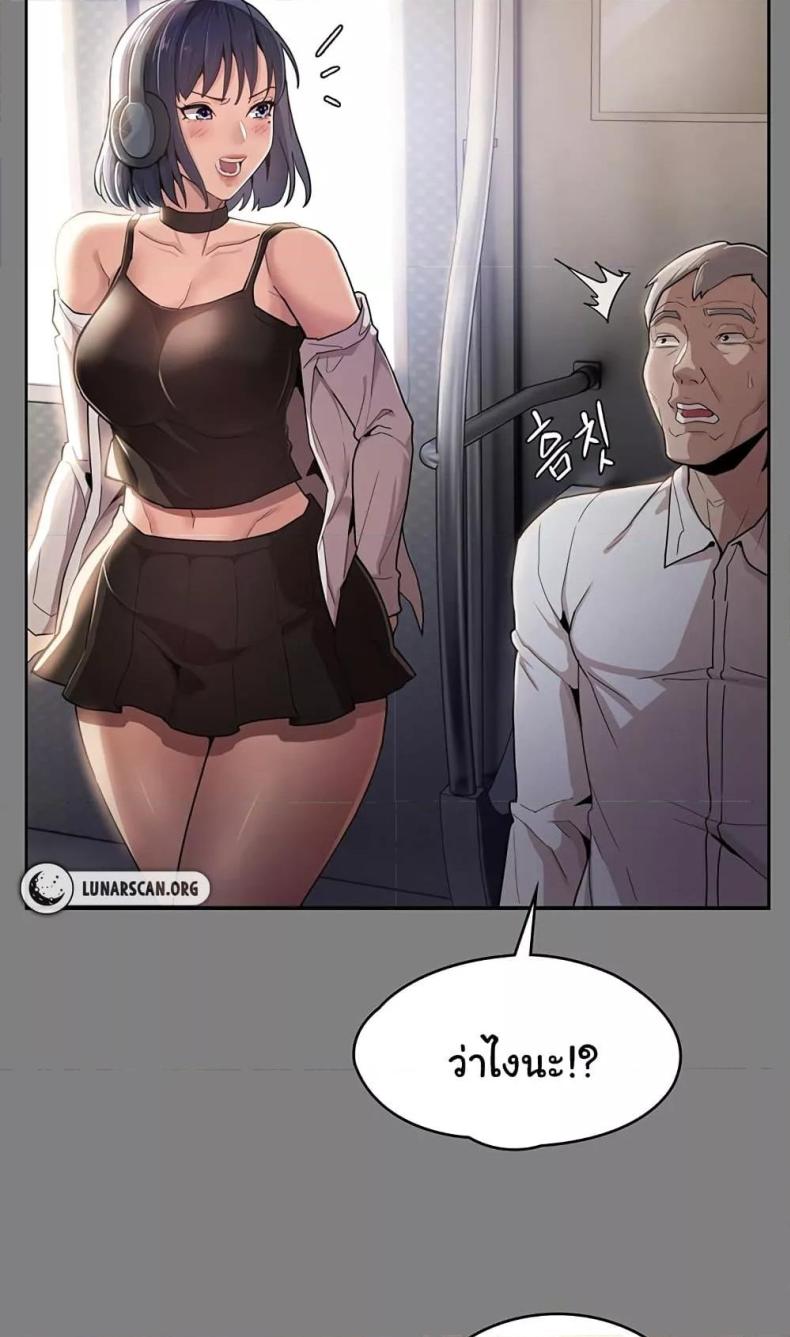 page-49