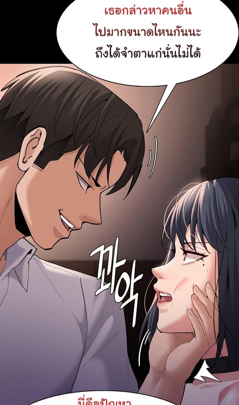 page-81