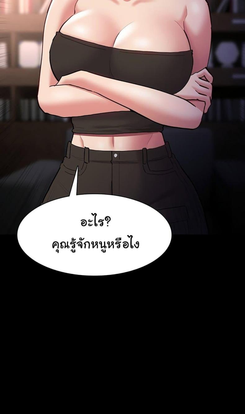 page-43