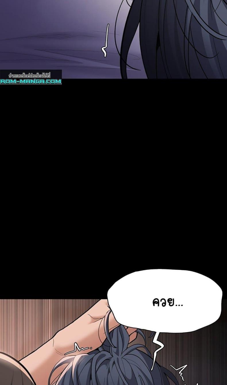 page-69