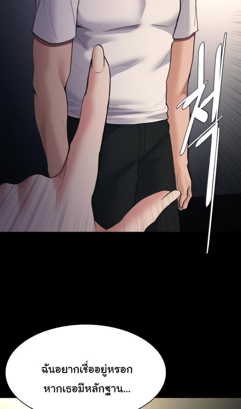 page-24