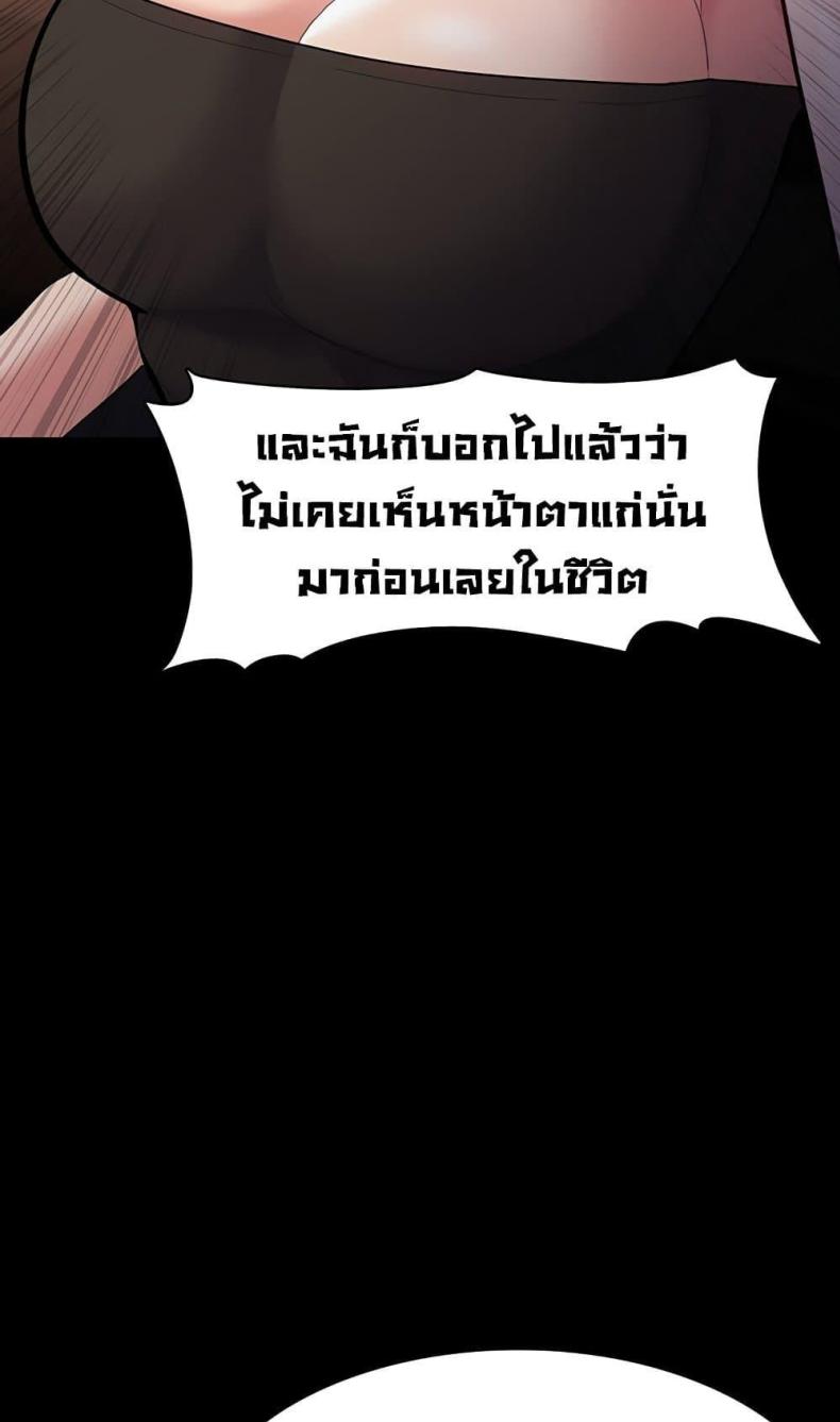 page-80