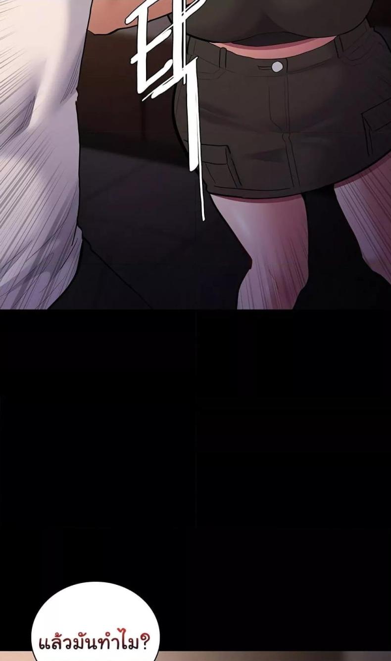 page-93