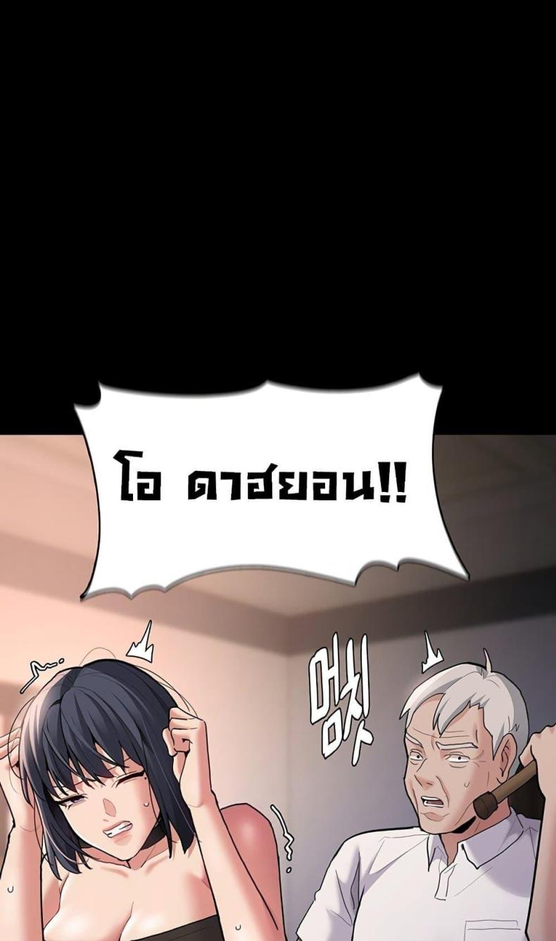 page-62