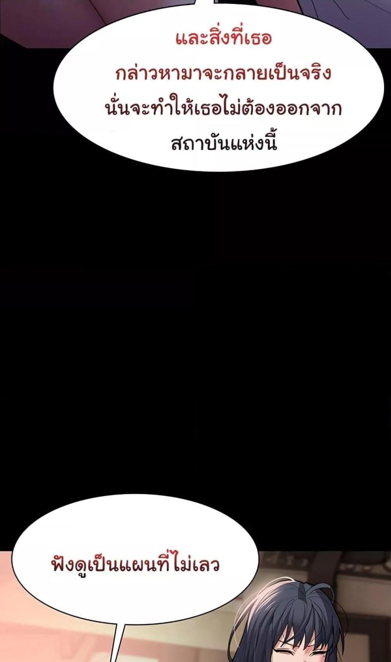 page-88