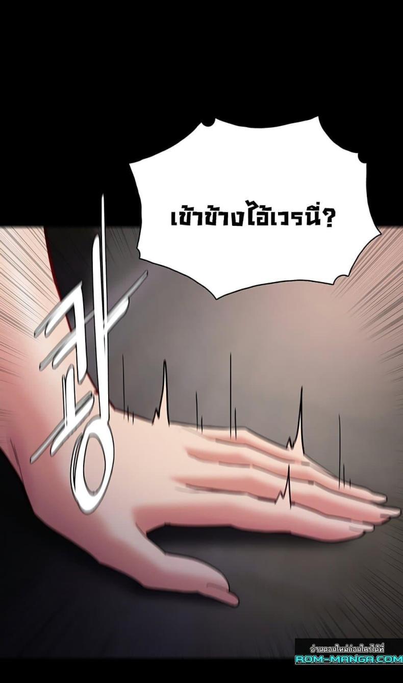 page-29