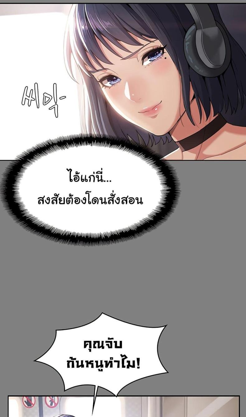 page-48