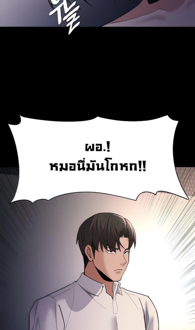 page-23