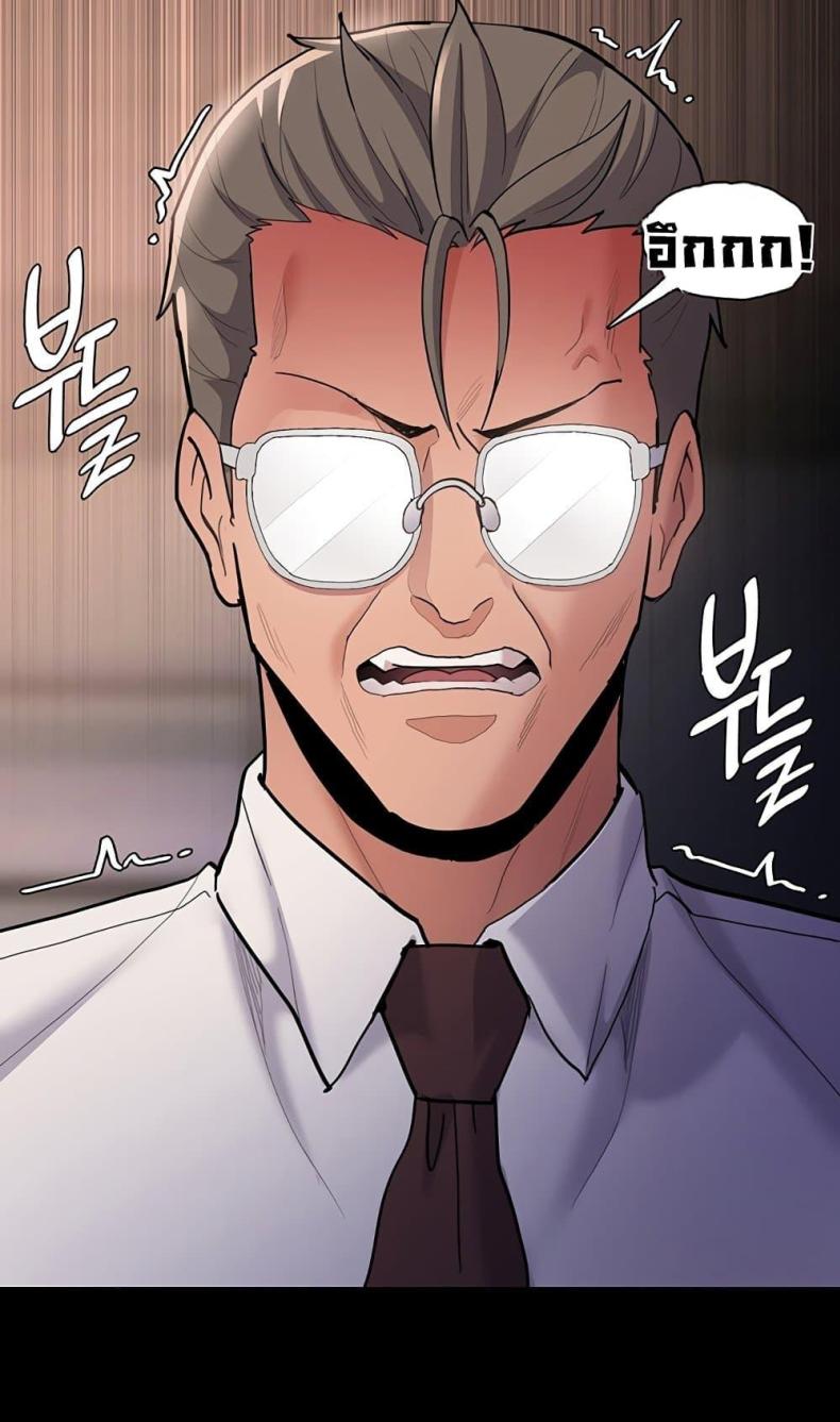 page-61