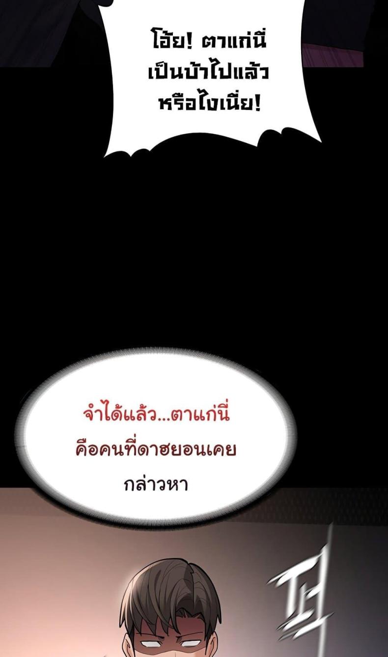 page-54